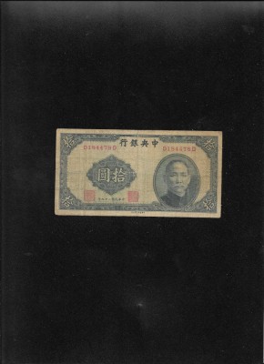 Rar! China 10 yuan 1940 seria184478 foto