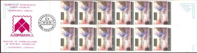 AZERBAIJAN 1992 CASPIAN SEA SUPRATIPAR IN CARNET foto