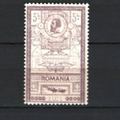 Romania 1903 - EFIGII. TIMBRU NESTAMPILAT, F148