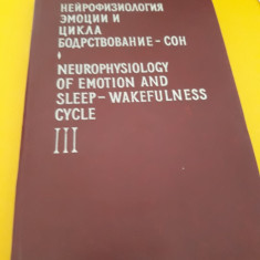 NEUROPHYSIOLOGY OF EMOTION AND WAKEFULNESS-SLEEP CYCLE VOL 3 IN ENGLEZA SI RUSA