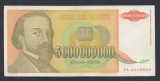 A4902 Yugoslavia Iugoslavia 5000000000 dinara 1993