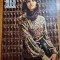 cinema iulie 1972-interviu ion besoiu si geo saizescu,poster sophia loren