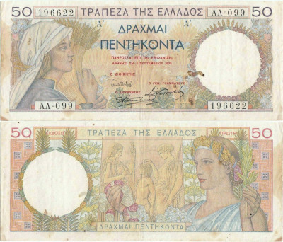 1935 (1 IX), 50 drachmai (P-104a) - Grecia! (CRC: 39%) foto