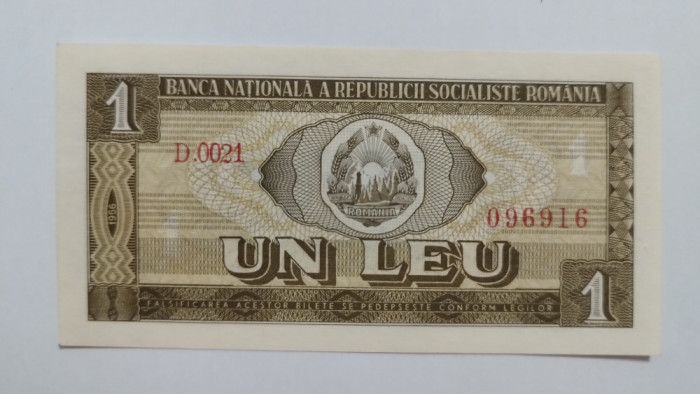 SD0127 Romania 1 leu 1966 aUNC