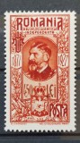 Romania 1927 - Semicentenarul Independentei eroare,Lp.76i