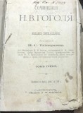 CRT10DE Carte veche -N. V. Gogol - Sočinenija N. V. Gogolja (Operele lui N. V. Gogol) Vol. III, Sankt Petersburg, Ediția A. F. Marks, 1900