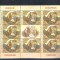 ROMANIA 2013 - CRACIUN, MINICOALA, MNH - LP 2005d