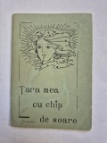 "Țara mea cu chip de soare" (1972) - Ediție de buzunar, 110 pagini