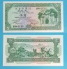 Macao (Macau) (p#58) 5 Patacas 1981 &#039;Banco Nacional Ultramarino&#039; UNC