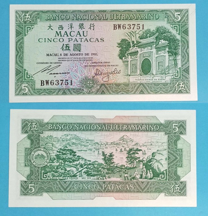 Macao (Macau) (p#58) 5 Patacas 1981 &#039;Banco Nacional Ultramarino&#039; UNC