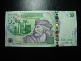 TUNISIA 50 DINARI 2008 AUNC/UNC