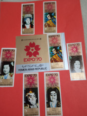 YEMEN, EXPO OSAKA - COLI?A + SERIE COMPLETA MNH foto