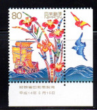 JAPONIA 2002, Vapor, Flora, serie neuzata, MNH, Transporturi, Nestampilat