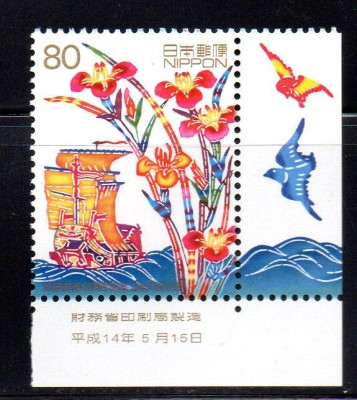 JAPONIA 2002, Vapor, Flora, serie neuzata, MNH foto