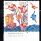 JAPONIA 2002, Vapor, Flora, serie neuzata, MNH