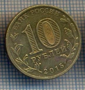 AX 1246 MONEDA - RUSIA - 10 RUBLE -ANUL 2015 LOMONOSOV -STAREA CARE SE VEDE foto