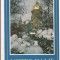 FA84 -Carte Postala- SUA - University of Notre Dame, Indiana, circulata 1995