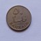 Bahrain-50 Fils 1965