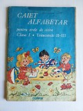 CAIET ALFABETAR PENTRU ORELE DE CITIRE CLASA-I TRIMESTRELE I-II ANUL 1991