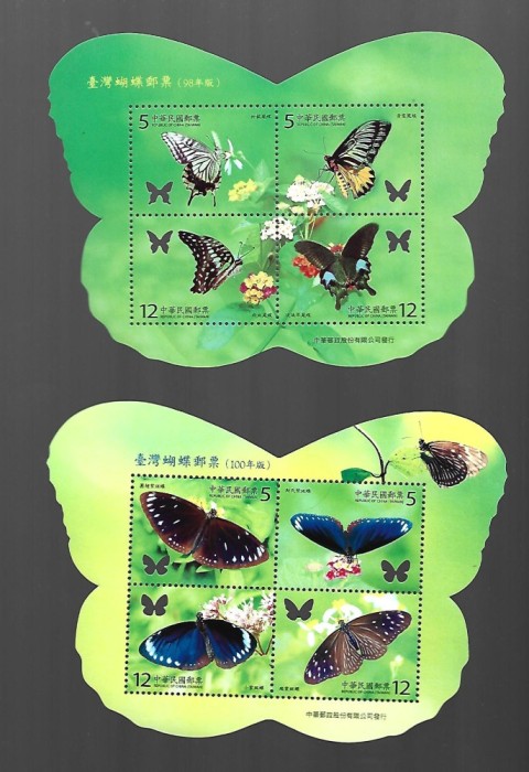 china fluturi mnh