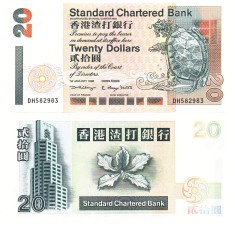 Hong Kong 20 Dolari 1998 P-285b UNC