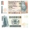 Hong Kong 20 Dolari 1998 P-285b UNC
