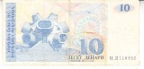 M1 - Bancnota foarte veche - Macedonia - 10 dinari - 1993