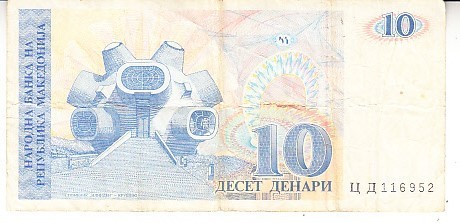 B11 1 - Bancnota foarte veche - Macedonia - 10 dinari - 1993