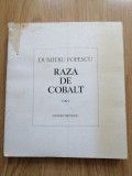 RAZA DE COBALT - DUMITRU POPESCU, ilustr. CONSTANTIN PILIUTA , 1979, autograf