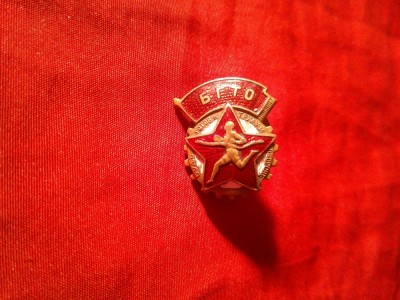 Insigna Sport URSS - BGTO - Gata pt Munca si Aparare h=2,2cm , metal si email ,cu surub foto