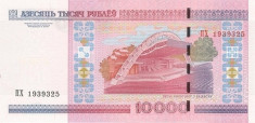 Belarus 10.000 (10000) Rublei 2000 - P-30 UNC !!! foto