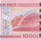 Belarus 10.000 (10000) Rublei 2000 - P-30 UNC !!!