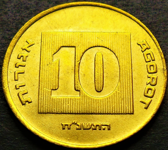 Moneda exotica 10 AGOROT - ISRAEL, anul 1998 * cod 1314 = Monetaria Santiago