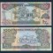 SOMALILAND █ bancnota █ 100 Shillings █ 1994 █ P-5a █ UNC █ necirculata