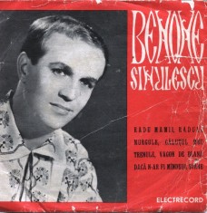 Vinyl Benone Sinulescu &amp;lrm;&amp;ndash; Radu Mamii, Radule foto