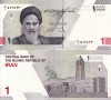 Iran 10000 Rials (1 Rial) 2022 UNC Bancnota Ne流通circulata | Bancnote Iran Asia