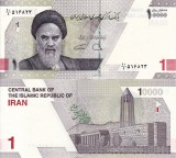 Iran 10000 Rials (1 Rial) 2022 UNC Bancnota Neagra - Bancnote Straine Asia