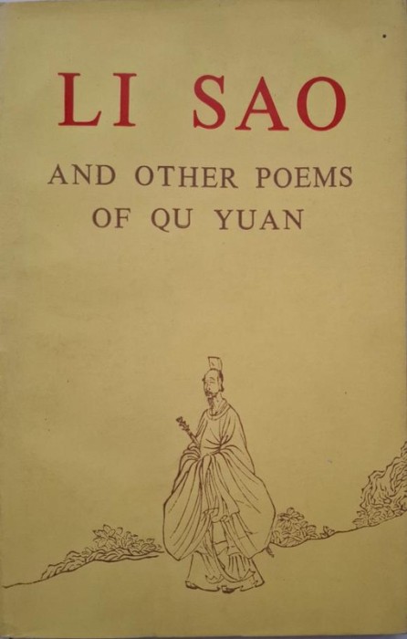 Li Sao and Other Poems of Qu Yuan