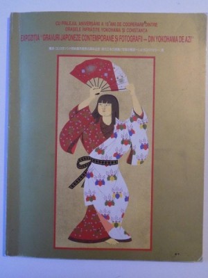 CU PRILEJUL A 15 ANI DE COOPERARE DINTRE ORASELE INFRATITE YOKOHAMA SI CONSTANTA , EXPOZITIA &amp;quot;GRAVURI JAPONEZE CONTEMPORANE SI FOTOGRAFII - DIN YOKOHA foto
