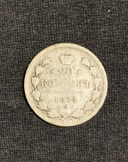 Moneda 20 copeici 1874 Rusia argint