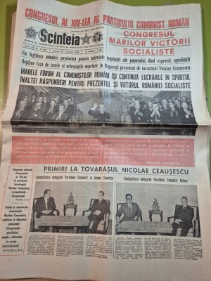 ziarul scanteia 22 noiembrie 1989 - congresul al 14-lea al partidului comunist roman foto