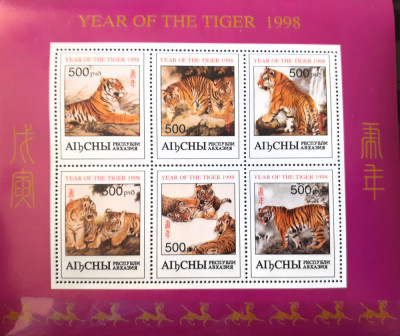 Altai 1998 feline tigru fauna, anul tigrului set 6v. Mnh foto