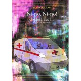 ,, Ni-no, Ni-no!&rdquo; cheama Luca&hellip; Mijloace de locomotie - Elena Bolanu