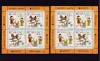 ✅RO 2015 LP 2063c ,&quot;Europa 2015-Jucarii vechi&quot;, pereche colite 624 I + II ,MNH, Religie, Nestampilat