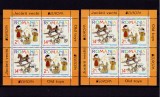 ✅RO 2015 LP 2063c ,&quot;Europa 2015-Jucarii vechi&quot;, pereche colite 624 I + II ,MNH, Religie, Nestampilat