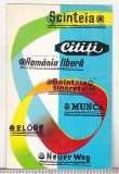 Bnk cld Calendar de buzunar - 1970 - Scanteia - Romania libera - Elore