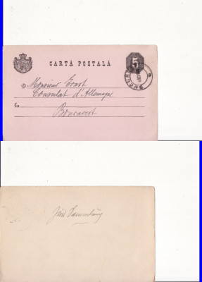 Carte Postala -circulata Bucuresti Consulatul Germaniei 1890 foto
