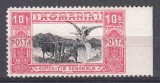 ROMANIA 1906 LP 63 EXPOZITIA GENERALA BUCURESTI VALOAREA 10 BANI ROSU/NEGRU EROARE NEDANTELAT DREAPTA VERTICAL GUMA ORIGINALA URMA SARNIERA