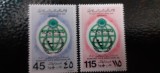 Libia-Anul international al persoanelor cu dizabilitati-serie completa ,nestampilate MNH (C2), Nestampilat