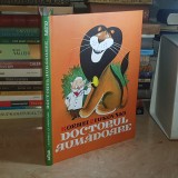 KORNEI CIUKOVSKI - DOCTORUL AUMADOARE , ARTHUR , 2018 ( CARTONATA ) *